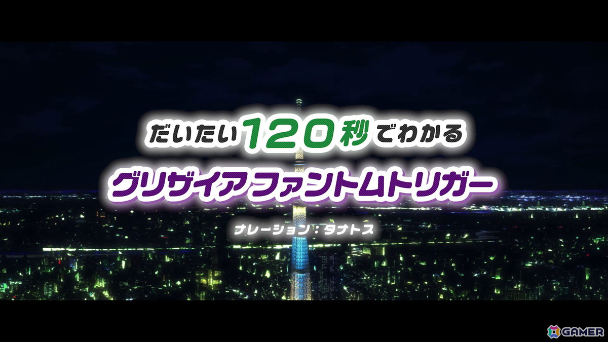 アニメ「グリザイア：ファントムトリガー」と「ひぐらしのなく頃に」のコラボイラストが公開！OVA全3話の無料公開は12月25日からの画像