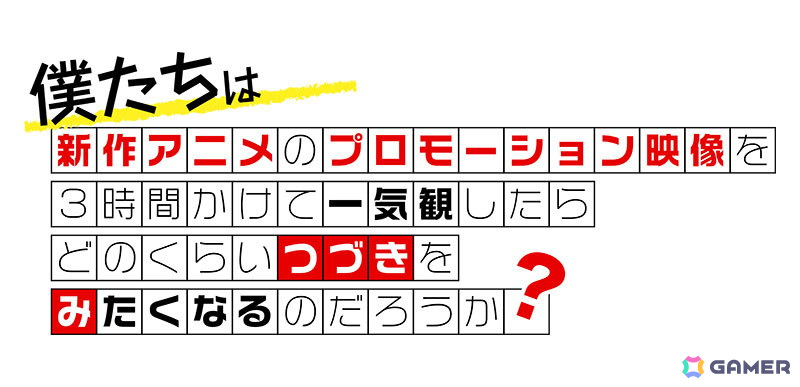 アニメ「グリザイア：ファントムトリガー」と「ひぐらしのなく頃に」のコラボイラストが公開！OVA全3話の無料公開は12月25日からの画像
