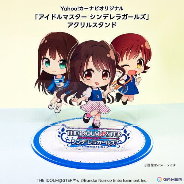 Yahoo!カーナビ「推しドラ」機能の第3弾は「アイドルマスター シンデレラガールズ」から卯月、凛、未央が再登場の画像2
