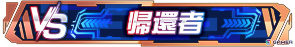 「ソードアート・オンライン ヴァリアント・ショウダウン」がついにサービス再開!最大100回分のガシャチケットがもらえるリスタート記念キャンペーンが開催中の画像
