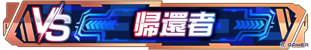 「ソードアート・オンライン ヴァリアント・ショウダウン」がついにサービス再開！最大100回分のガシャチケットがもらえるリスタート記念キャンペーンが開催中の画像12