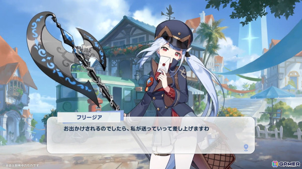 Yostarの新作「ステラソラ」は魔王となり巡遊者の少女と旅するスマホ/PC向けファンタジーRPG！事前登録がスタートの画像