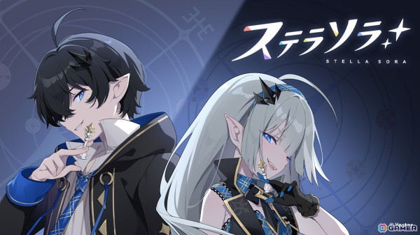 Yostarの新作「ステラソラ」は魔王となり巡遊者の少女と旅するスマホ/PC向けファンタジーRPG！事前登録がスタートの画像12