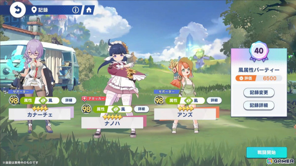 Yostarの新作「ステラソラ」は魔王となり巡遊者の少女と旅するスマホ/PC向けファンタジーRPG！事前登録がスタートの画像