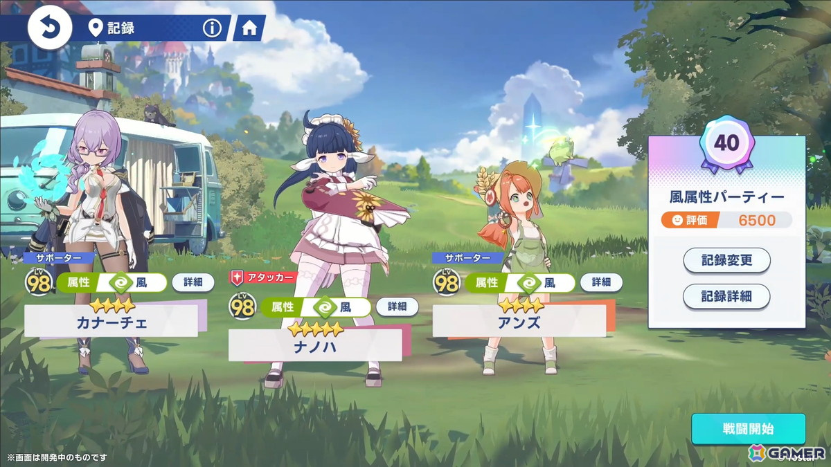 Yostarの新作「ステラソラ」は魔王となり巡遊者の少女と旅するスマホ/PC向けファンタジーRPG！事前登録がスタートの画像8