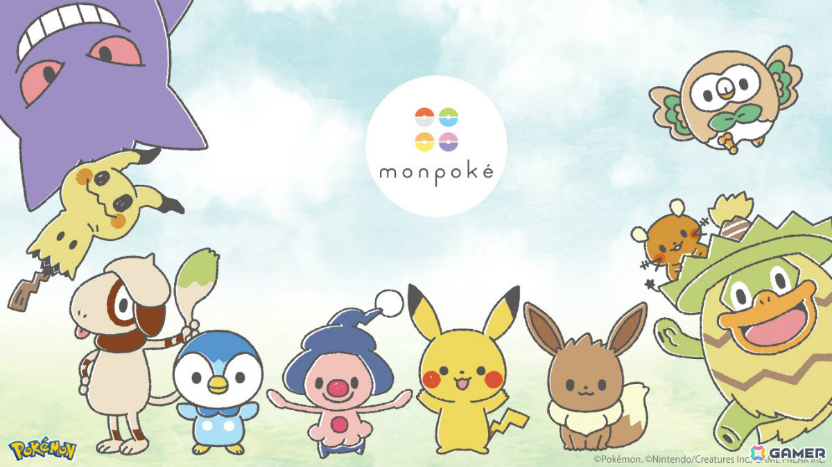ポケモン公式ベビーブランド「モンポケ」初のショートアニメシリーズが2025年2月19日よりポケモンKidsTVで公開!の画像