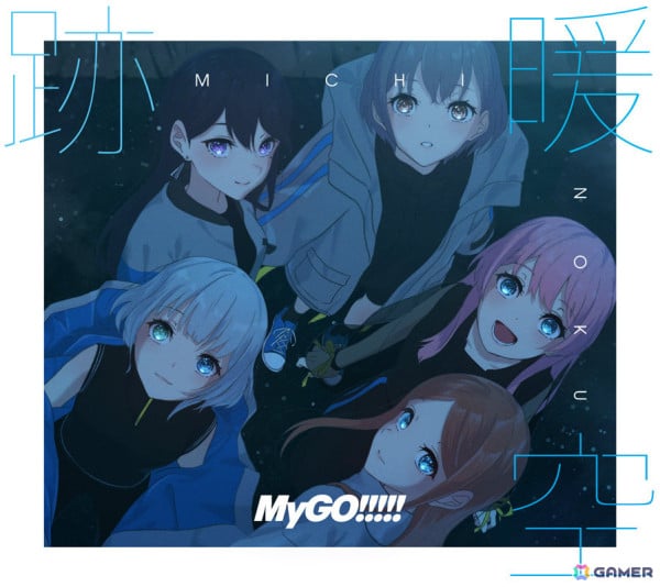 MyGO!!!!!の2ndアルバム「跡暖空」がリリース！劇場版EDテーマ「歩拾道」「過惰幻」を含む全12曲を収録の画像2