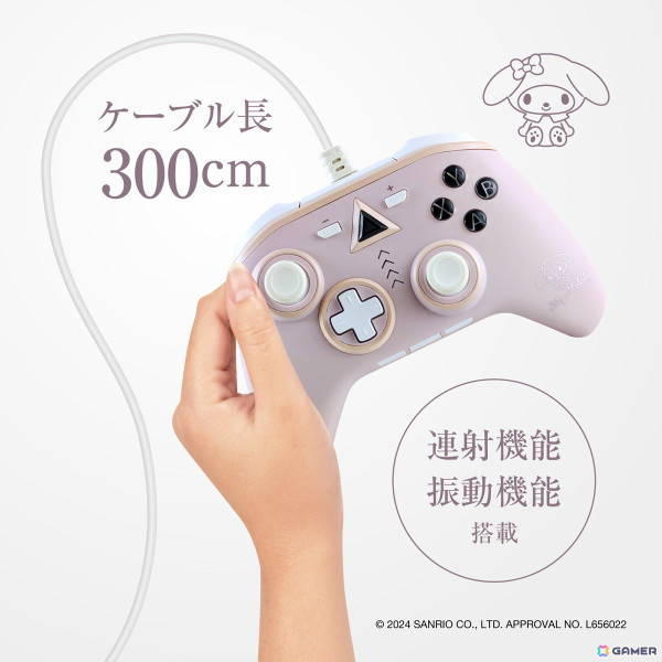サンリオキャラクターズがデザインされたPC用コントローラーが発売！マイメロディ、クロミ、シナモロールのデザイン3種が登場の画像3