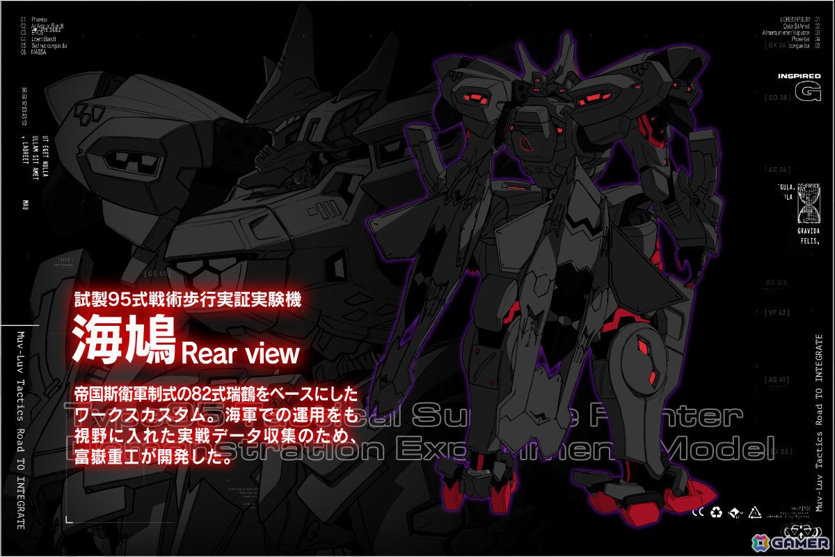 「Muv-Luv Tactics カーリダーサの悪夢」クラファンの支援額が2,000万円を突破！主人公となるギャル系衛士「湊斗千朔」のデザインラフも公開にの画像