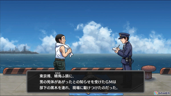 北海道連鎖殺人 オホーツクに消ゆ」Switch版の20%オフセールが12月24日