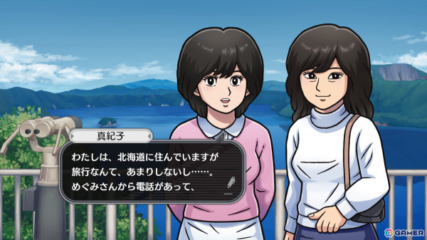 北海道連鎖殺人 オホーツクに消ゆ」Switch版の20%オフセールが12月24日