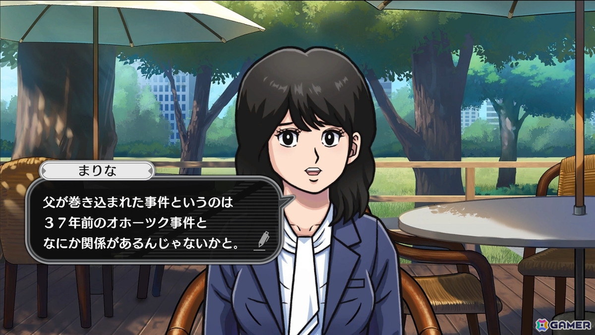 「北海道連鎖殺人 オホーツクに消ゆ」Switch版の20%オフセールが12月24日まで開催！Steam版のセールは12月20日から実施の画像5