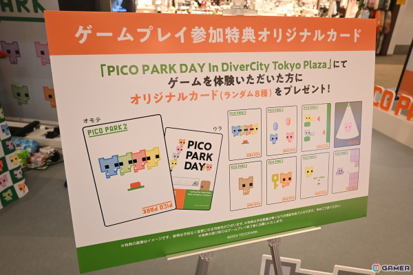 「PICO PARK」シリーズ初のイベント「PICO PARK DAY In DiverCity Tokyo Plaza」をレポート！会場限定で遊べるゲームモードは体を動かす協力必須の内容にの画像13