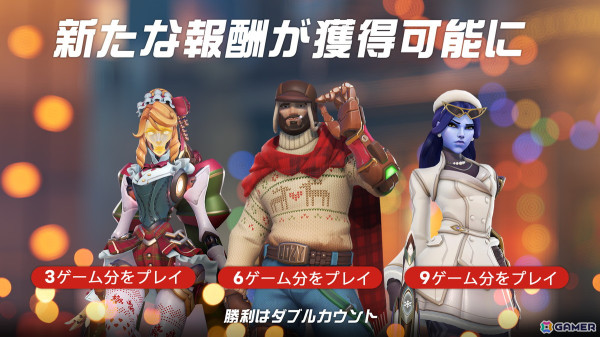 「オーバーウォッチ 2」イベント「ウィンター・ワンダーランド」が開催！タンクがもう1人増えた6v6形式の実験モードが登場の画像4