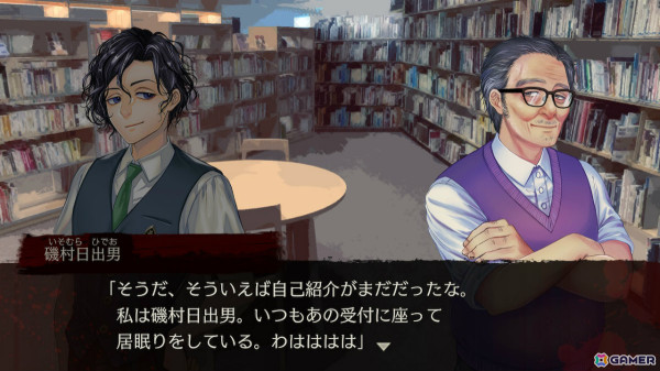 「アパシー 男子校であった怖い話」実況ガイドラインや特典シナリオのプレイに必要なセーブデータの連動方法が公開！の画像5