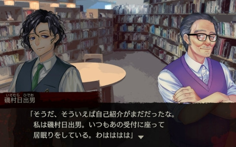「アパシー 男子校であった怖い話」実況ガイドラインや特典シナリオのプレイに必要なセーブデータの連動方法が公開！