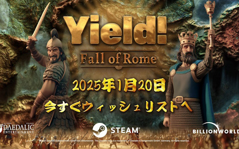 ローマ帝国が終焉を迎える時代に王国を築くターン制ストラテジー「Yield! Fall of Rome」の早期アクセスが2025年1月21日に開始！