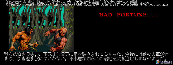 2画面の専用筐体で実現した広いプレイ画面と重厚なサウンドが魅力のアクション「アーケードアーカイブス ウォリアーブレード」が12月19日に配信!の画像