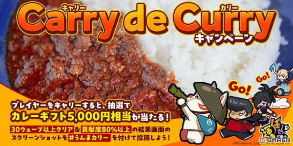 「運任せの召喚士」のロビーやプレイ画面が雪景色に！神話級召喚獣「みぃちゃん」の新スキンも登場の画像2