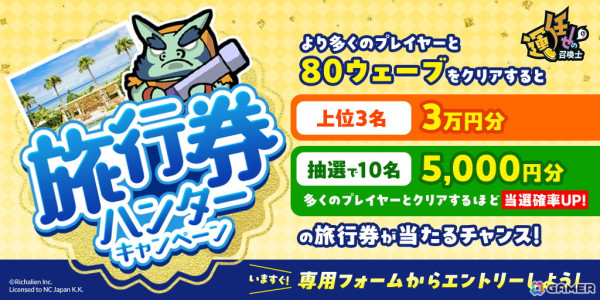 「運任せの召喚士」のロビーやプレイ画面が雪景色に！神話級召喚獣「みぃちゃん」の新スキンも登場の画像3