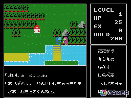 「ディープダンジョンII 勇士の紋章」（MSX版）がレトロゲーム遊び放題アプリ「PicoPico」に追加！12月25日までは体験プレイも可能の画像4
