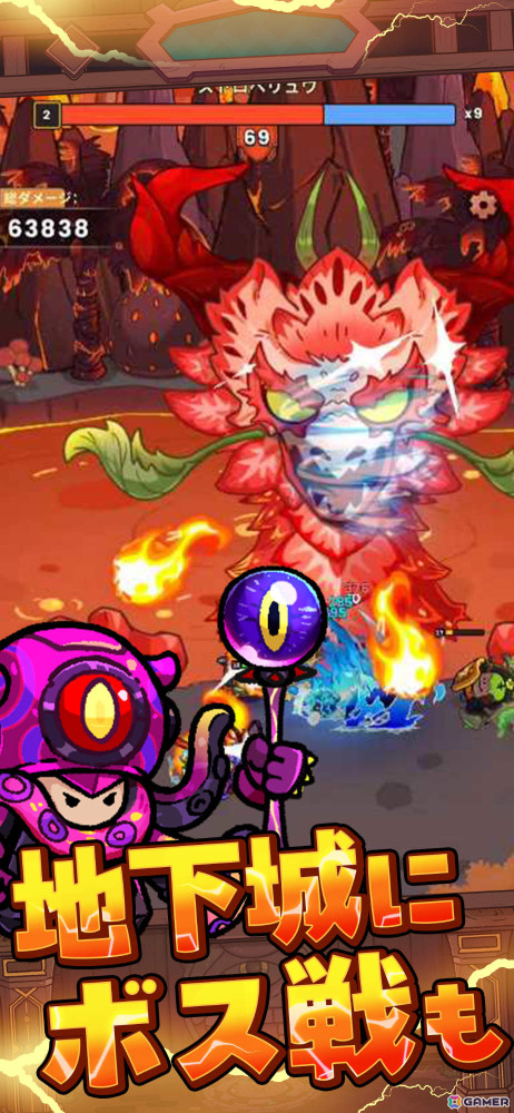 モンスターを捕食して強くなるアクションRPG「モンスターハザード-グルメハンター-」が2025年1月16日に配信！の画像6