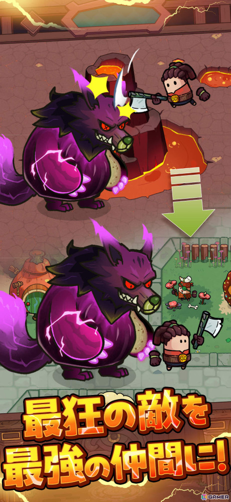 モンスターを捕食して強くなるアクションRPG「モンスターハザード-グルメハンター-」が2025年1月16日に配信！の画像7