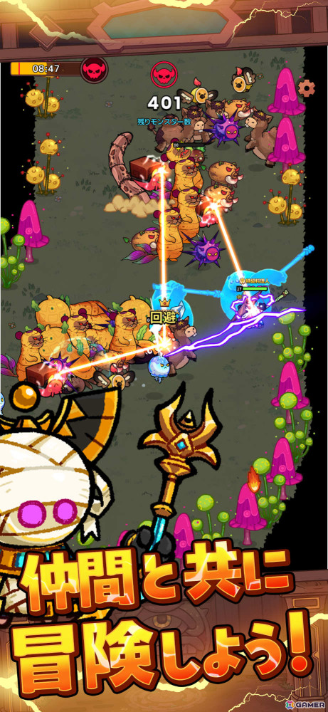 モンスターを捕食して強くなるアクションRPG「モンスターハザード-グルメハンター-」が2025年1月16日に配信！の画像8