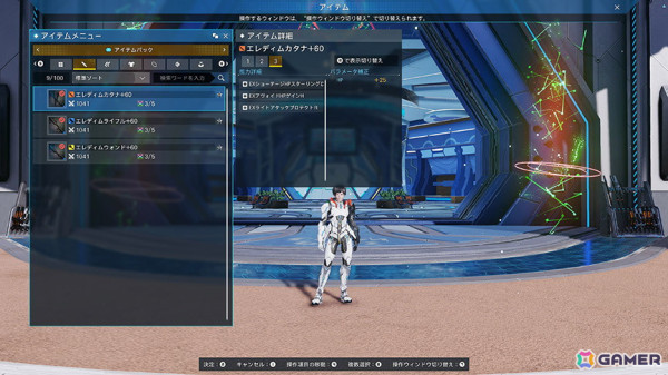 「PSO2 ニュージェネシス」緊急クエスト「協調型スターレス討伐戦」が追加！★12武器「トワル」シリーズやACスクラッチ「ウィンターキャンパスファッション」も登場の画像15