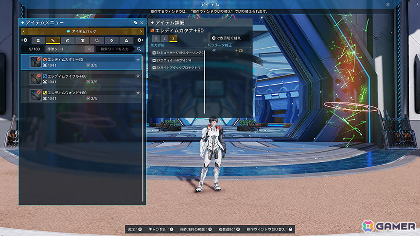 「PSO2 ニュージェネシス」緊急クエスト「協調型スターレス討伐戦」が追加！★12武器「トワル」シリーズやACスクラッチ「ウィンターキャンパスファッション」も登場の画像