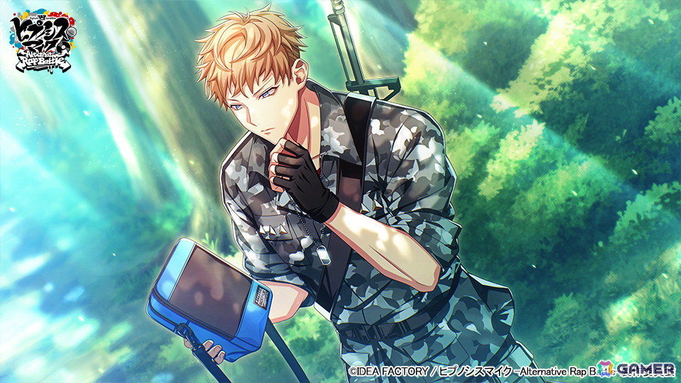 ヒプノシスマイク -Alternative Rap Battle-」SSR入間銃兎が入手できる