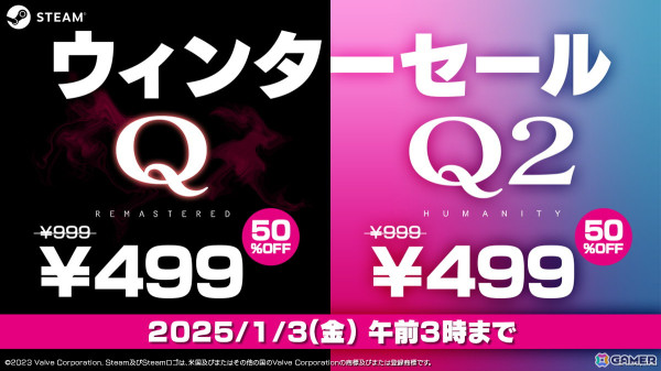 マルチ対応物理演算パズルゲーム「Q2 HUMANITY」のSteam正式版がリリース！集めたコインで交換できるエクストラステージも追加の画像15