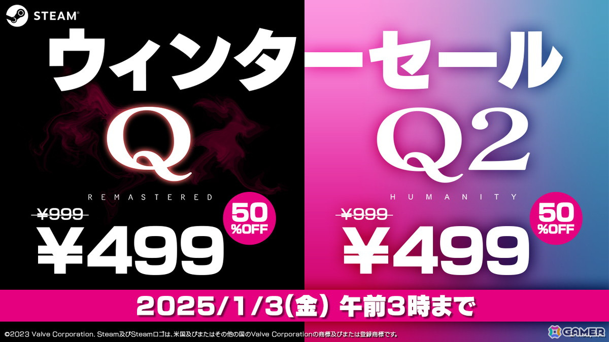 マルチ対応物理演算パズルゲーム「Q2 HUMANITY」のSteam正式版がリリース！集めたコインで交換できるエクストラステージも追加 | Gamer