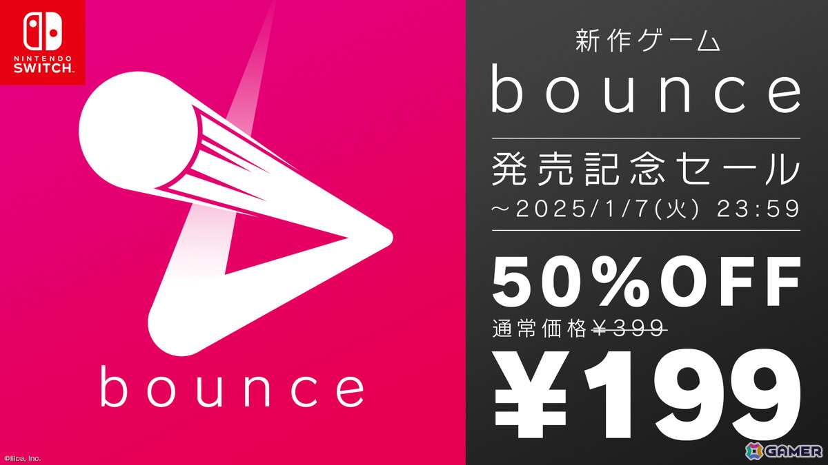 マルチ対応物理演算パズルゲーム「Q2 HUMANITY」のSteam正式版がリリース！集めたコインで交換できるエクストラステージも追加 | Gamer