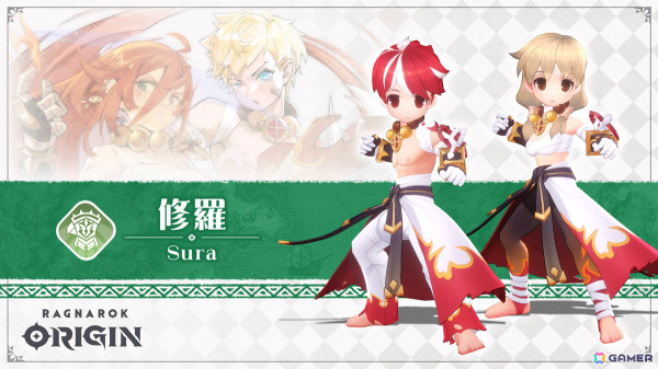 「ラグナロクオリジン」新たな3次職「修羅」と「ロイヤルガード」が12月19日に実装！の画像1