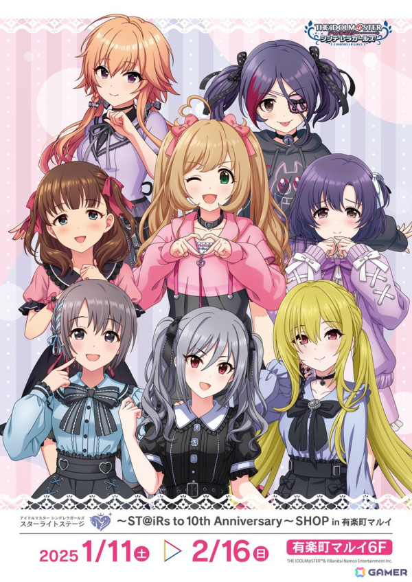 「アイドルマスター シンデレラガールズ スターライトステージ～ST@iRs to 10th Anniversary～SHOP in有楽町マルイ」が1月11日より有楽町マルイ 6Fで開催！の画像1