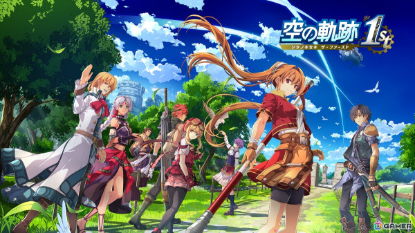 「空の軌跡 the 1st」PS5/Switch/Steamで全世界同時発売決定！登場キャラクターのビジュアルなども確認できる最新トレーラーもチェックの画像2