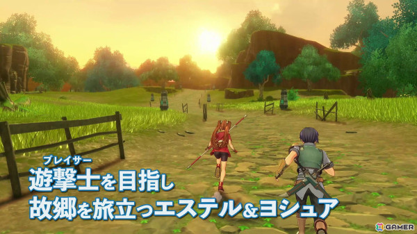 「空の軌跡 the 1st」PS5/Switch/Steamで全世界同時発売決定！登場キャラクターのビジュアルなども確認できる最新トレーラーもチェックの画像