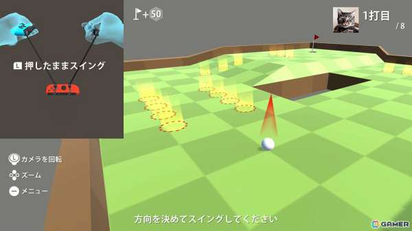 Joy-Conをぶら下げた”宮澤式パターコントローラー”を使用する独特なゴルフゲーム「パターキング」がSwitch向けに配信！の画像2