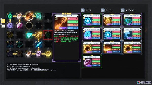 「Spell Fragments」クラウドファンディングに向けたユーザーアンケートが開始！支援者向けの特別なAlpha版「Spell Fragments 禁忌魔法版」も発表の画像3