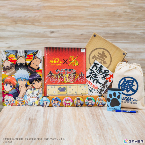 リアル脱出ゲーム×銀魂「かぶき町の危機からの脱出」が販売開始！特典付きキットやグッズなどの情報が公開の画像7
