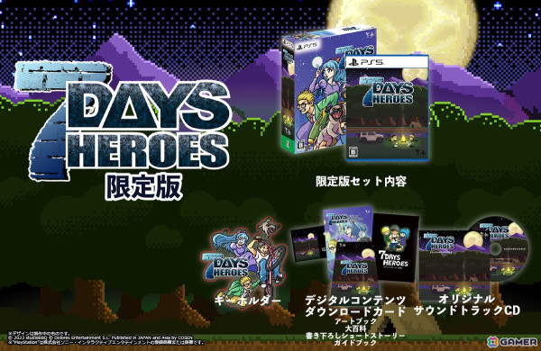 ゾンビと戦う7日間を描いたドット絵青春2Dアクションシューティング「7Days Heroes」のPS5/PS4/Switch版が発売！の画像2