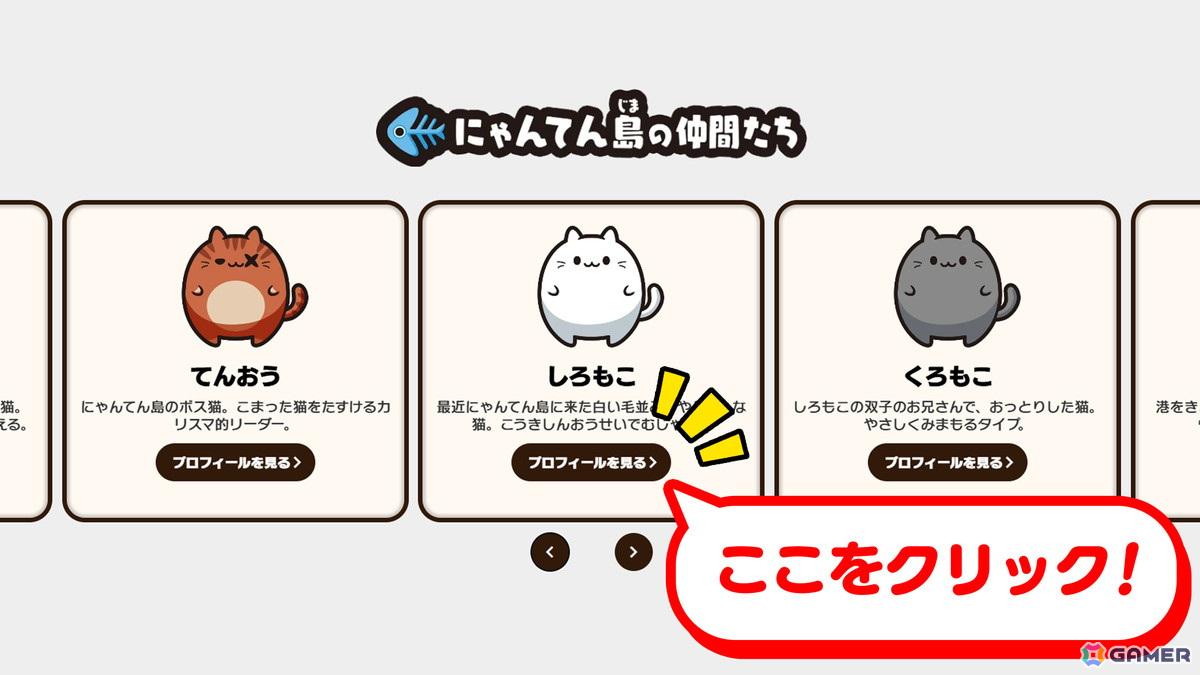 ぷにぷにはじけるパズルゲーム「ぷにゃん」が12月27日にSwitchで配信！オンラインランキングやオフラインでの最大4人対戦も搭載の画像