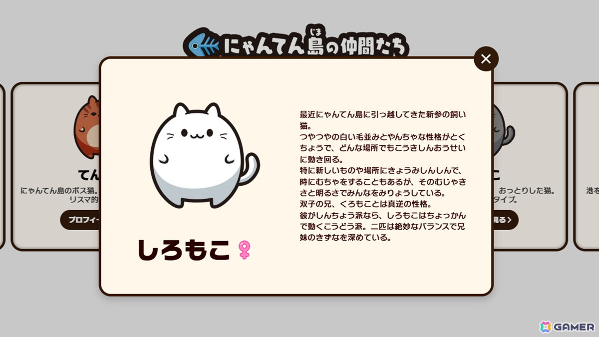 ぷにぷにはじけるパズルゲーム「ぷにゃん」が12月27日にSwitchで配信！オンラインランキングやオフラインでの最大4人対戦も搭載の画像