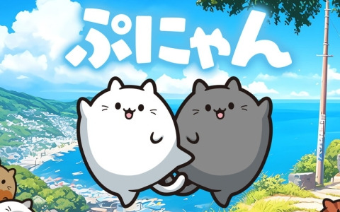 ぷにぷにはじけるパズルゲーム「ぷにゃん」が12月27日にSwitchで配信！オンラインランキングやオフラインでの最大4人対戦も搭載