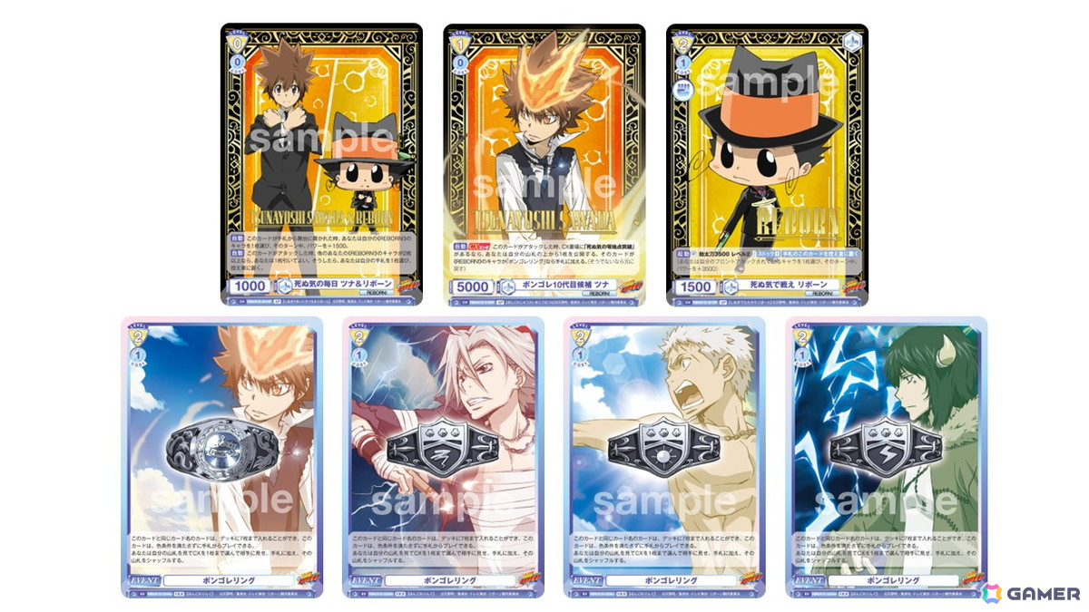 ヴァイスシュヴァルツブラウ」のスタートデッキ「家庭教師ヒットマン