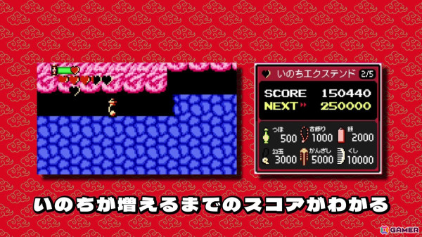 アクションRPG「ジャレコレ ファミコン編：西遊記ワールド」がSwitchで発売！12月26日には「ジャレコレ ファミコン編：ピザポップ」も登場の画像11