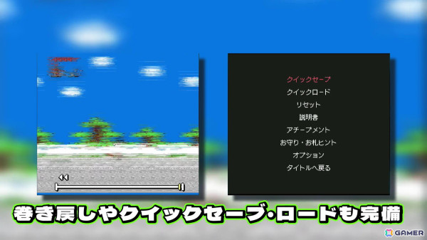 アクションRPG「ジャレコレ ファミコン編：西遊記ワールド」がSwitchで発売！12月26日には「ジャレコレ ファミコン編：ピザポップ」も登場の画像18