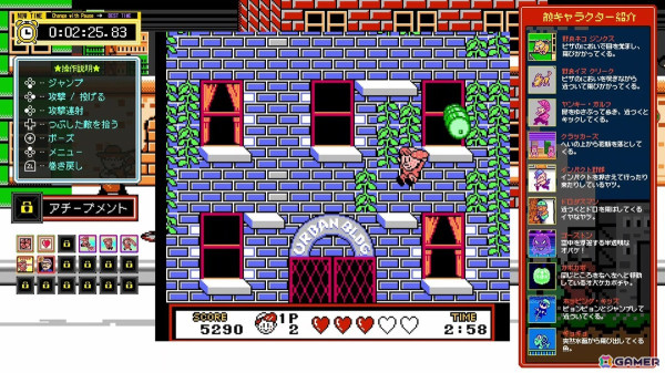 アクションRPG「ジャレコレ ファミコン編:西遊記ワールド」がSwitchで発売!12月26日には「ジャレコレ ファミコン編:ピザポップ」も登場の画像