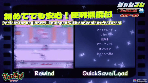 アクションRPG「ジャレコレ ファミコン編：西遊記ワールド」がSwitchで発売！12月26日には「ジャレコレ ファミコン編：ピザポップ」も登場の画像31